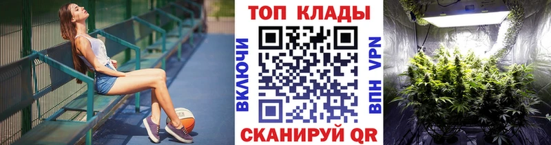 Купить закладку Кемерово APVP ГАШИШ Бошки Шишки