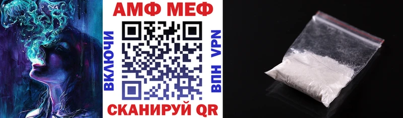 darknet клад Кемерово АМФЕТАМИН Premium
