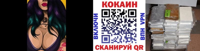 KRAKEN ссылка  Кемерово  КОКАИН Эквадор 