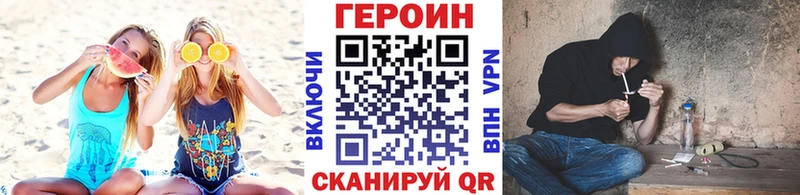 Героин герыч  что такое   Кемерово 