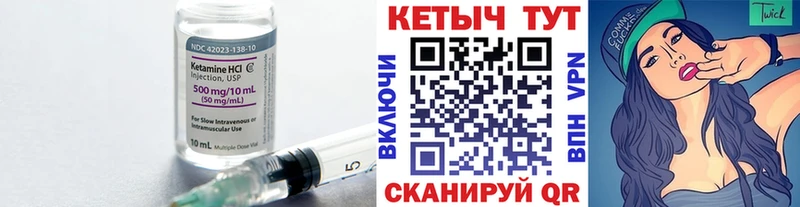 КЕТАМИН ketamine  продажа наркотиков  Кемерово 