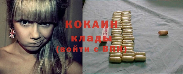 кокаин перу Белокуриха