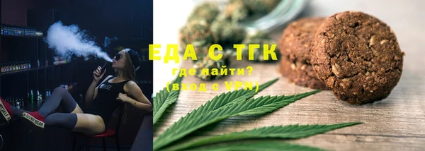 ALPHA PVP Белоозёрский