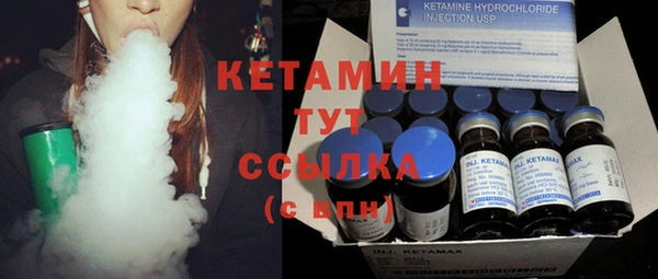 круглые Беломорск