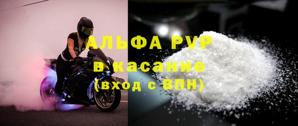 ALPHA PVP Белоозёрский