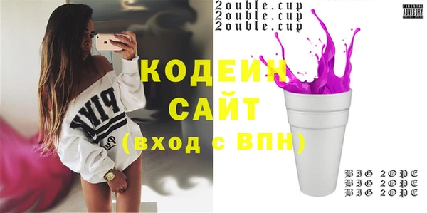 кокаин перу Белокуриха