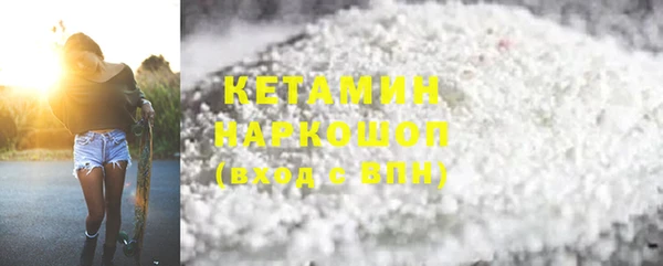 ALPHA PVP Белоозёрский