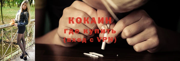 кокаин перу Белокуриха
