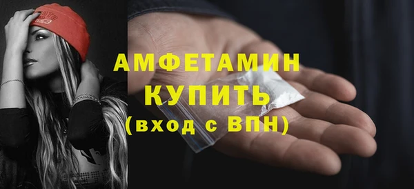 ALPHA PVP Белоозёрский