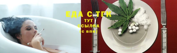 круглые Беломорск