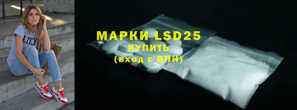 кокаин перу Белокуриха