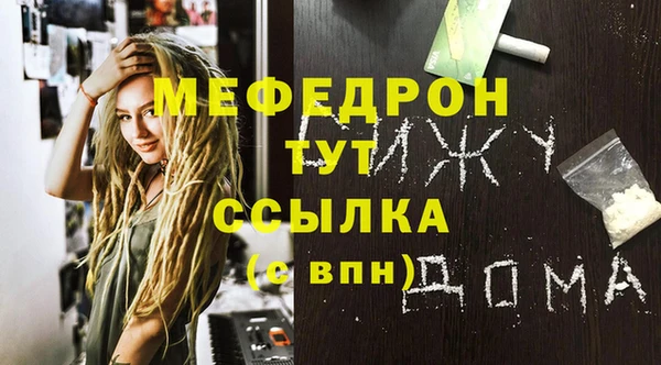 кокаин перу Белокуриха