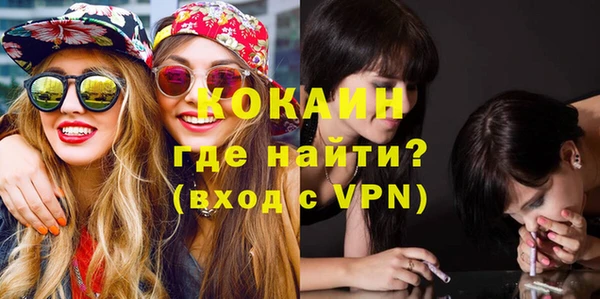 кокаин перу Белокуриха