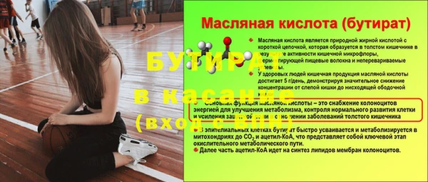 ALPHA PVP Белоозёрский
