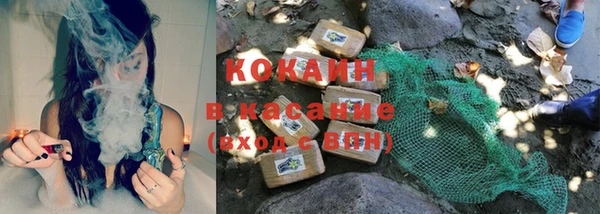 круглые Беломорск