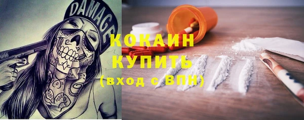 кокаин перу Белокуриха
