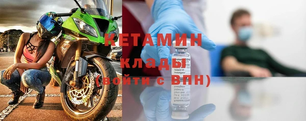 круглые Беломорск