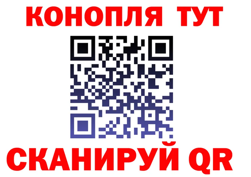 Продажа наркотиков darknet формула Кемерово