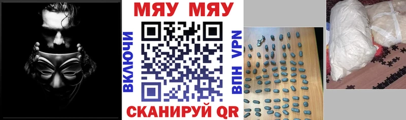 МЕФ кристаллы  где можно купить наркотик  Кемерово 