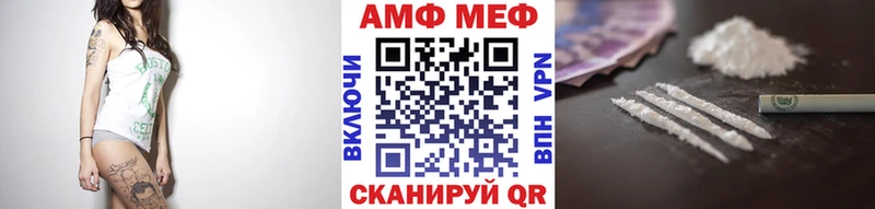 Метамфетамин Декстрометамфетамин 99.9%  Кемерово 